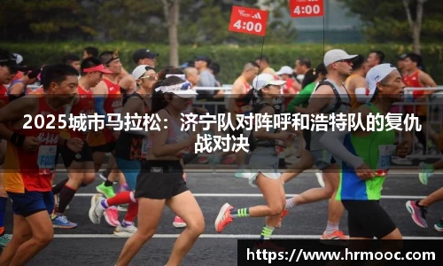 乐球直播在线观看免费观看