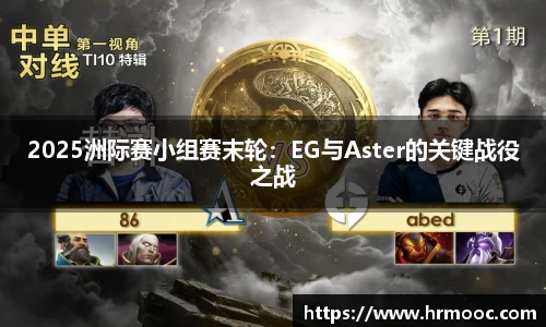 乐球直播