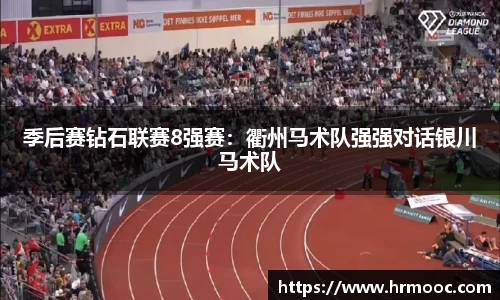 乐球直播在线观看免费观看