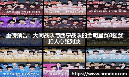 乐球直播