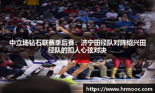 乐球直播