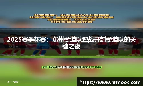 乐球直播