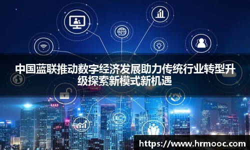 乐球直播
