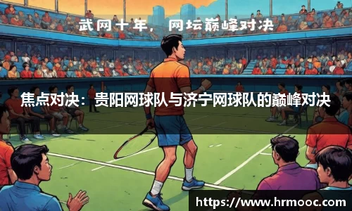 乐球直播免费在线观看