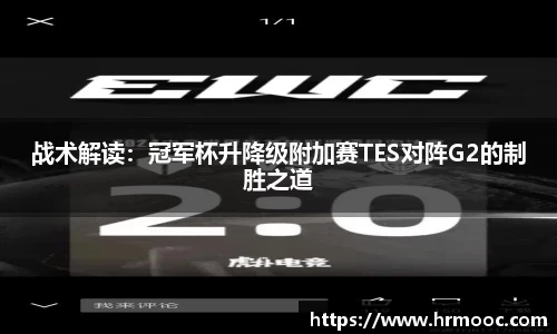 乐球直播在线观看免费观看