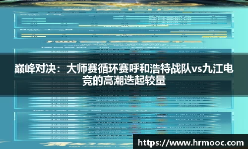 乐球直播免费在线观看