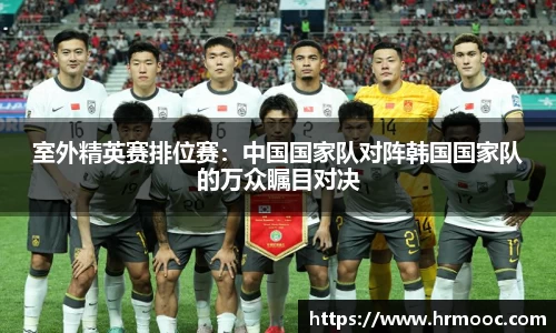 乐球直播