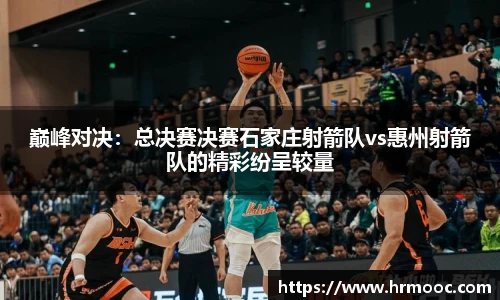 乐球直播在线观看免费观看