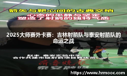 乐球直播免费在线观看