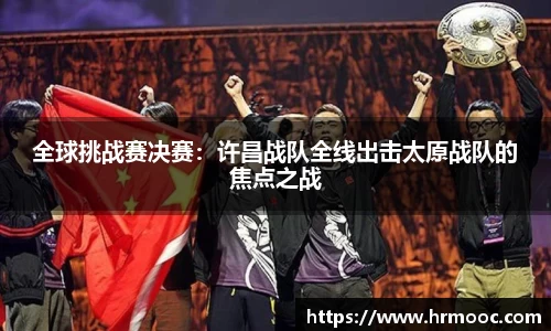 乐球直播