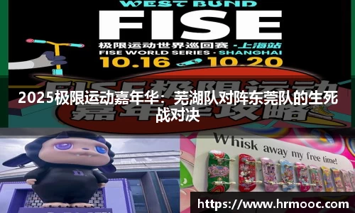 乐球直播在线观看免费观看