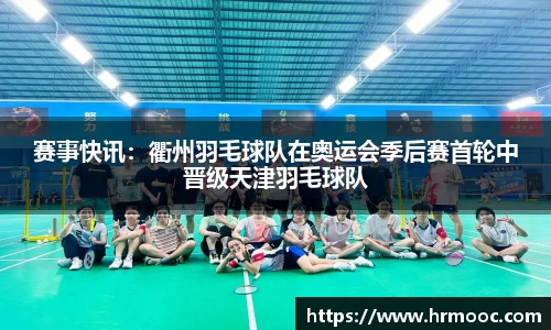 乐球直播在线观看免费观看