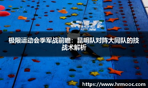 乐球直播在线观看免费观看