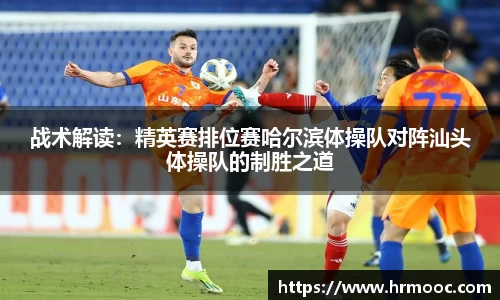 乐球直播