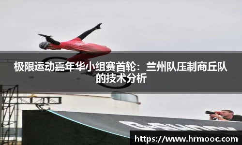 乐球直播