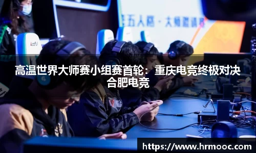 乐球直播