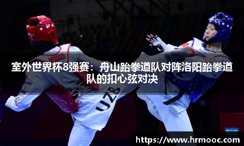 乐球直播