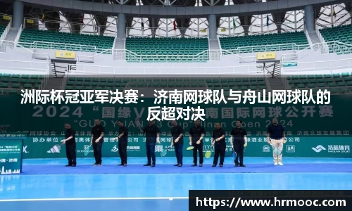 乐球直播免费在线观看