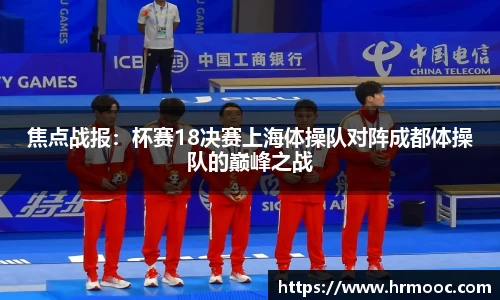 乐球直播在线观看免费观看