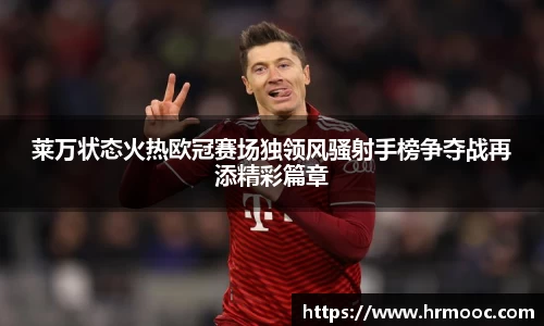 乐球直播在线观看免费观看