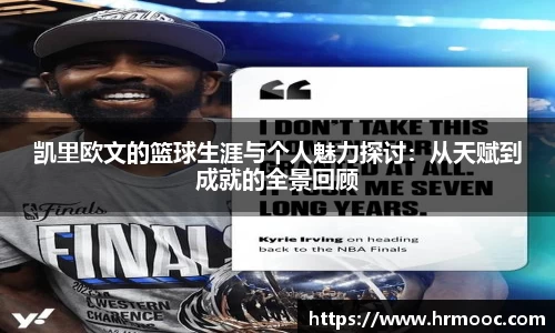 乐球直播
