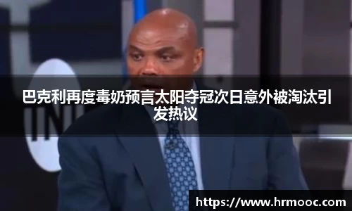 乐球直播