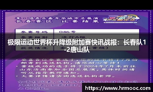 乐球直播在线观看免费观看