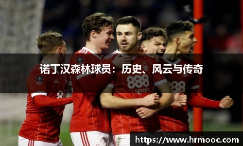 乐球直播在线观看免费观看