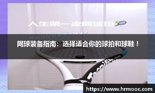 乐球直播免费在线观看